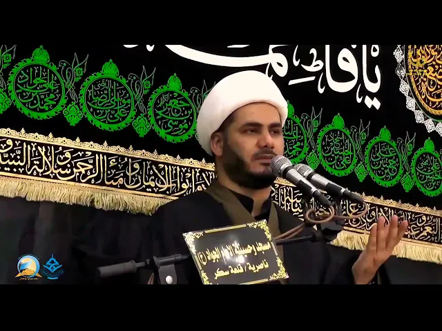 ⁣ذكر صاحب الزمان ع ،،الشيخ رائد الساعدي