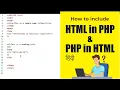 How to include HTML in PHP PHP in HTML - Tutorial