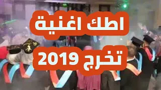 اغنية طب نينوى   هاي مو كلية                                     دندنها