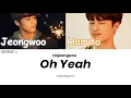 Download Lagu Park Jeongwoo (박정우) \u0026 Haruto (하루토) - OH YEAH lyrics [가사/Color Coded/Han|Rom|Eng Lyrics] MP3