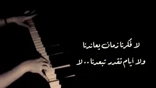 إبداعات بليغ حمدى مع العندليب الأسمر 