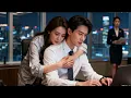 [ENG SUB]✨President Shen, Your Wife Is Causing Trouble Again：His Precious Treasure!#DRAMA #PureLove