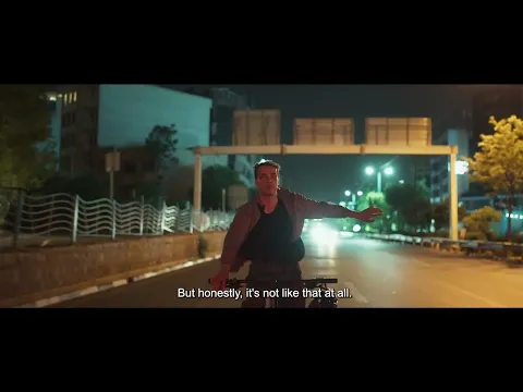 INSIDE AMIR - trailer
