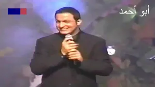 طوني كيوان يا ريتك جارتي 