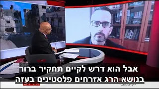 המזרחן רוני שלום ברשת BBC על תוצאות מבצע עלות השחר בעזה ועל הקשר בין ילדי עזה וילדי דאע ש ואלקאעדה 