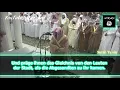 Download Lagu Shaykh Mahir Al Muaiqly   Surah YaSin 1 32 Deutschᴴᴰ 720p