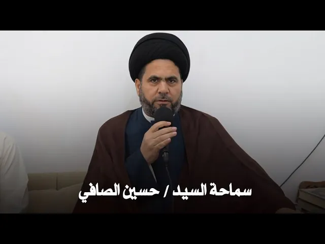 ⁣استضافة ديوان المسجد لسماحة السيد/ حسين الصافي لإلقاء ندوة حول التدبر في القرآن الكريم