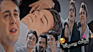 الوقت بيسرقنا  دنيا سمير غانم موت كاهان  مسلسل اخوتي           دندنها