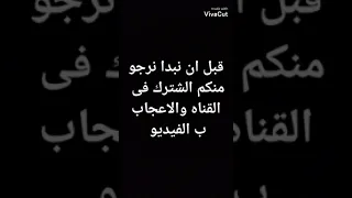 قصه اليتيم غناء ابو الشوق دندنها