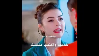 اسراء تستقيل من الشغل مسلسل حب منطق انتقام 