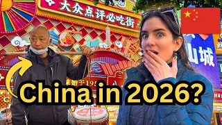 2026年的中国和我想象的不一样（物价与初印象）
