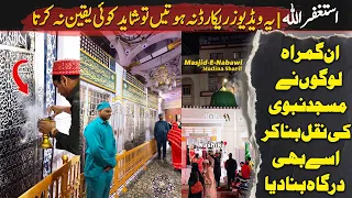 Why These People in India Build a Replica of Masjid an-Nabawi?