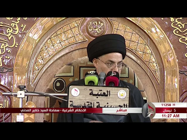 ⁣السيد خضير المدني _ هل يجب على الزوج النفقه على زوجته في سفرها ؟