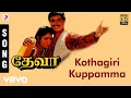 Download Lagu Deva - Kothagiri Kuppamma Tamil Song | Vijay, Swathi | Deva