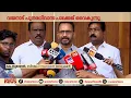 'വയനാട് പുനരധിവാസ പാക്കേജ് വൈകാന് കാരണം സംസ്ഥാന സര്ക്കാര്'; കെ സുരേന്ദ്രന്
