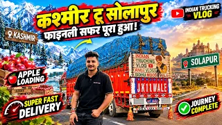 Kashmir se Solapur: Ek Indian Truck Driver ki Asli Zindagi aur Safar! Highway ke Raja: Truck Driver