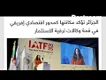 Download Lagu ويؤذيك الذي كنت تخشى عليه من الأذى