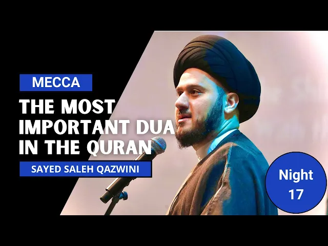⁣The Most Important Dua in the Quran - Sayed Saleh Qazwini