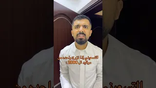 التسعيني اذا تزوج وحده من مواليد 2000 اكسبلور الثامن ضحك فولو 