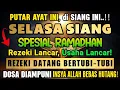 Lagu PUTAR AYAT INI MENJELANG RAMADHAN | 100 RIBU MALAIKAT PEMBAWA REZEKI TURUN KE BUMI , REZEKI LANCAR