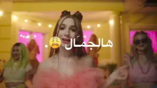 من جبتي منين هالجمال مش معقول  من جبتي منين هالجمال مش معقول