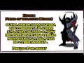 AQW - Top 10 Armors do Rare
