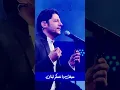 تحيّة لعسكر لبنان