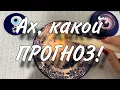 Download Lagu ❗🔥 С Завтрашнего  Дня ❗ 💯 Что УЖЕ Начнет МЕНЯТЬСЯ в вашей ЖИЗНИ ?🙏🍀 гадание на воске