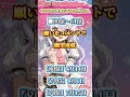 Download Lagu 【90秒誕生日占い】好きな人からガチでデートに誘われる人! #ランキング #恋愛 #誕生日占い