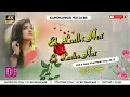 Lagu Ek Ladki Hai Ek Ladka Hai |Old Is Gold Viral Hindi Song |Fully 💕 Dance Mix| Dj Br Daijee