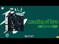 Download Lagu meaning of love - NCT127 歌詞 カナルビ 和訳 日本語