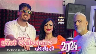 Chaba Stella 2024 Nhot Célibataire ڨاع يقابروني Ft Tchiko 22 Clip Officiel 