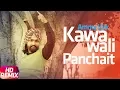 Lagu Kawa Wali Panchait ( Remix ) | Ammy Virk | Ardaas | Latest Punjabi Song | Speed Records