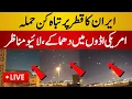 Download Lagu Live : Iran Targeted US Bases in Qatar | Iran vs America | Iran vs Israel | War 2025 - Live News
