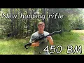 Bear creek arsenal 450 bushmaster upper for hunting
