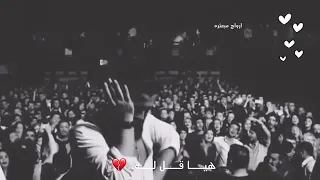                هيا قل له     دندنها