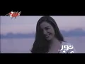 Tamer Hosny - Lawel Mara | Official Music Video | تامر حسنى - لأول مرة