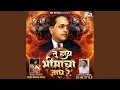 Download Lagu Mar Zadap Be Dhadak Tu Hay Bhimacha Wagh Re (feat. Meghanand Jadhav \u0026 DJ HK Style)