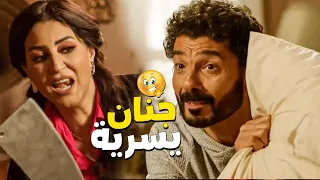 لما تصحى على جنان يسرية هتموته بالساطور 