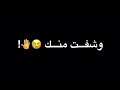 مصطفى العبدالله *علي جاسم "يلا باي 💔😔