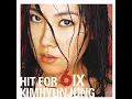 김현정 6집 - 끝이라면 (2003년)
