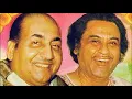 Lagu Mohd. Rafi, Kishore Kumar_Ik Rasta Do Rahi (Ram Balram; Laxmikant Pyarelal, Anand Bakshi; 1980; HMV)