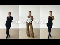 THATS SO FETCH HAUL Discount Code