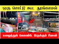 Lagu 🔴மாவீரர் நாள் திடலை பார்வையிட்டு சென்ற சீமான் | Seeman latest news | NTK Seeman kaaraikudi 🔥