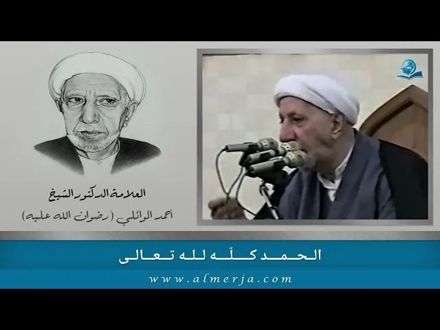 ⁣الحمد كلّه لله تعالى