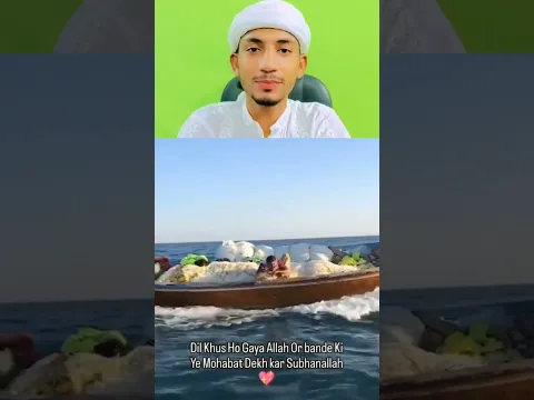 #reactionvideo #islamicshorts #damassfactz #viralvideo