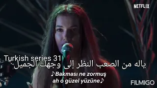 اغنية بينار دينيز يداي ترتجفان                 من فيلم قيامة الحب مترجمة      دندنها