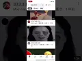 膽小者勿入 一免睡不著
