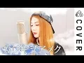 Download Lagu Domestic na Kanojo OP - Kawaki wo Ameku┃Cover by Raon Lee