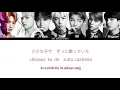(日本語字幕) BTS (防弾少年団) 'Airplane pt. 2 -Japanese ver.-' (Color coded Lyrics Kan/Rom/Eng) 日本語版